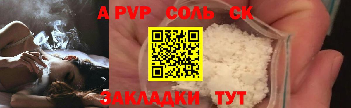 А ПВП СК Димитровград