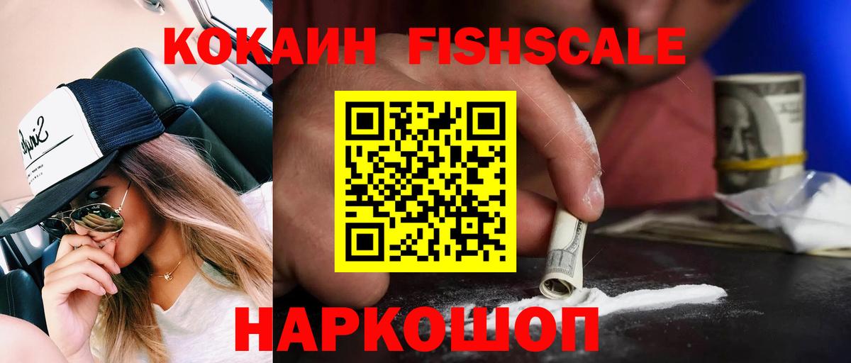 Cocaine Боливия Димитровград