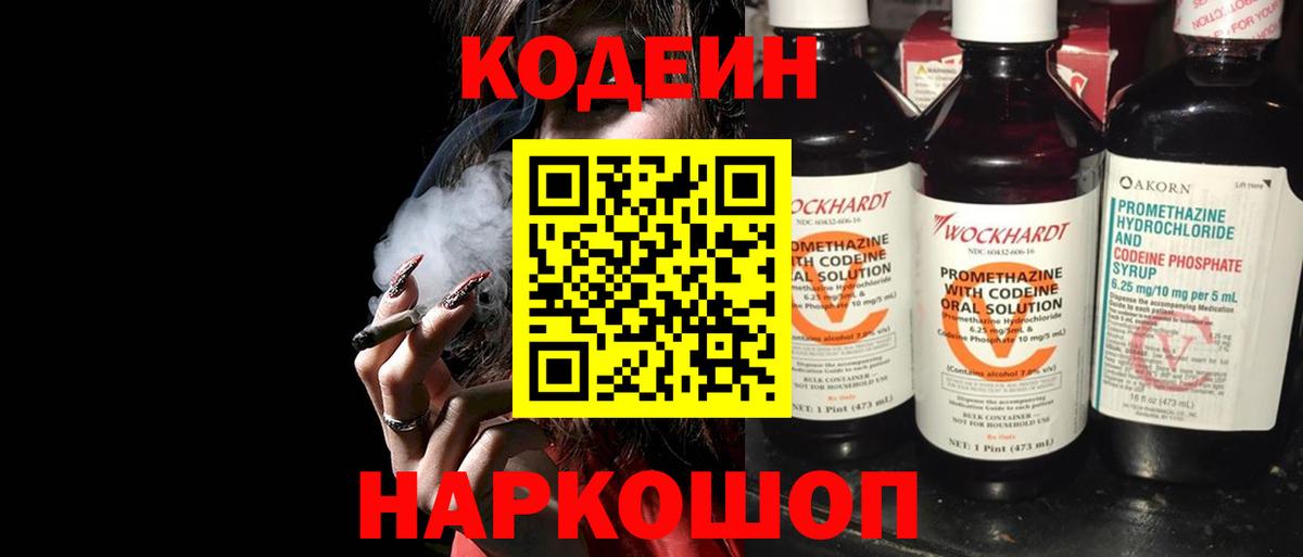 Димитровград  Гашиш  Вход с VPN  Лсд 25  COCAIN  Купить наркотик  МЕФ   Марихуана 