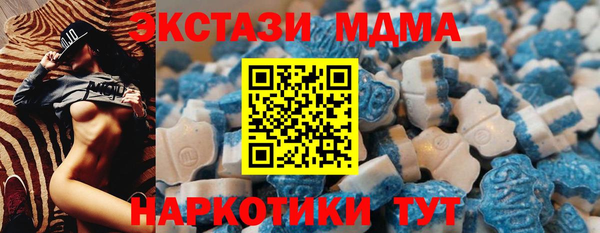 ЭКСТАЗИ DUBAI  Ecstasy  Ecstasy VHQ  Димитровград  Вход с VPN 