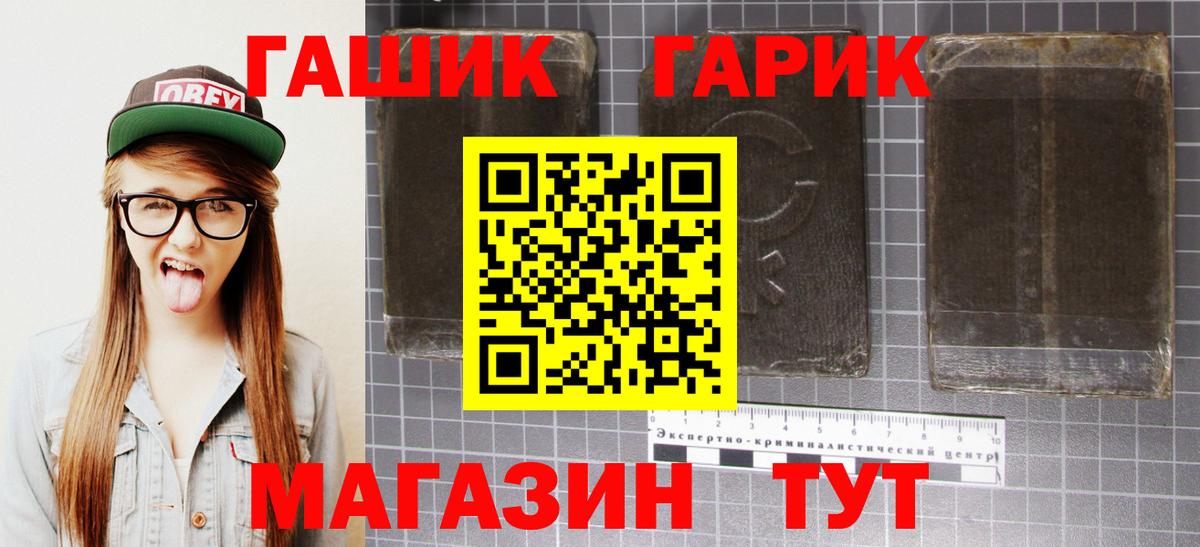Гашиш ice o lator  Вход с VPN  Димитровград  купить   Гашиш индика сатива  ГАШ 