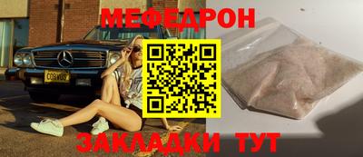 кокаин перу Балаково