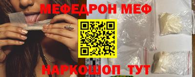 кокаин перу Балаково