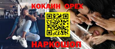 дживик Балашиха
