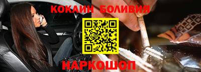 дживик Балашиха