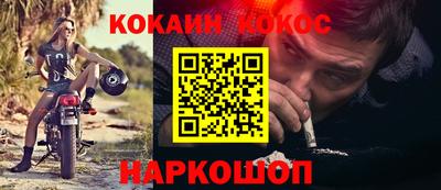 дживик Балашиха