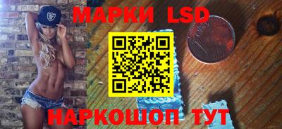 кокаин перу Балаково