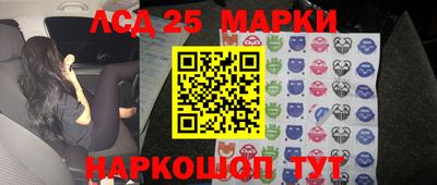 кокаин перу Балаково