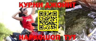 дживик Балашиха