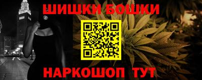 шишки Балахна