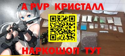 кокаин перу Балаково