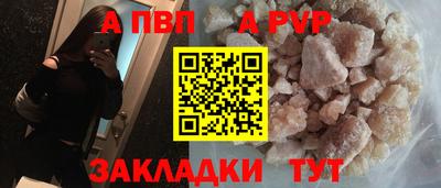 кокаин перу Балаково