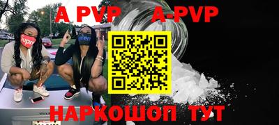 кокаин перу Балаково
