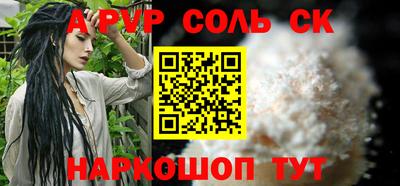 кокаин перу Балаково