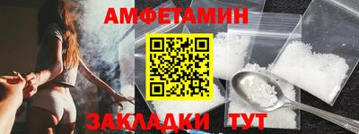 дживик Балашиха
