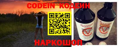 шишки Балахна