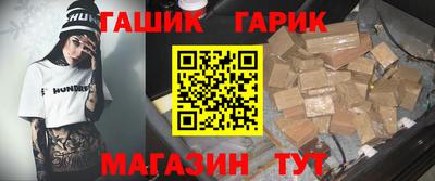 дживик Балашиха