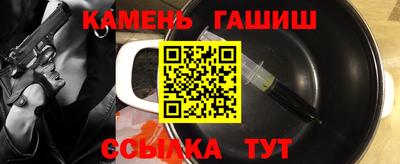 шишки Балахна