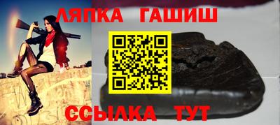 шишки Балахна