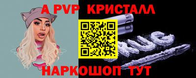 кокаин перу Балаково