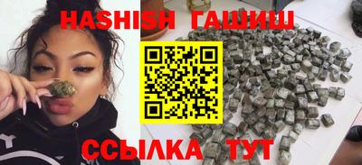 дживик Балашиха