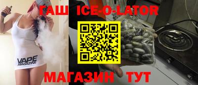 шишки Балахна