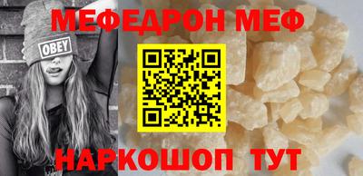 кокаин перу Балаково
