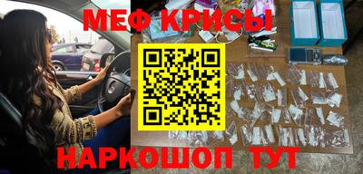 кокаин перу Балаково