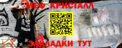 кокаин перу Балаково