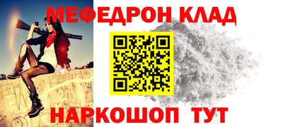 кокаин перу Балаково