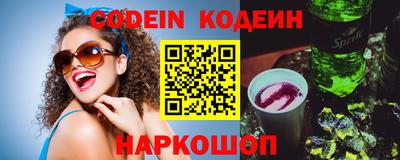 кокаин перу Балаково