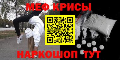 кокаин перу Балаково