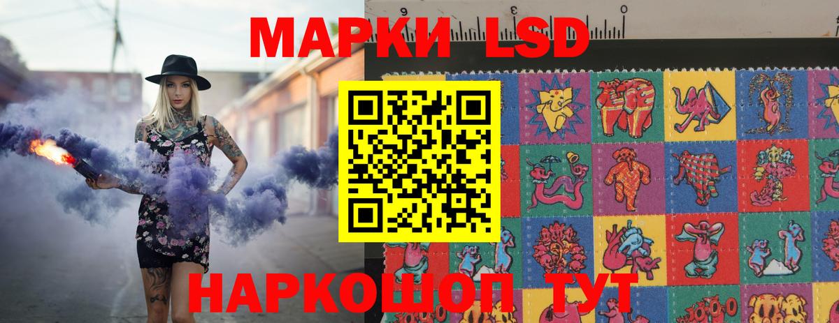 LSD-25 экстази кислота  Вход с VPN  Димитровград 