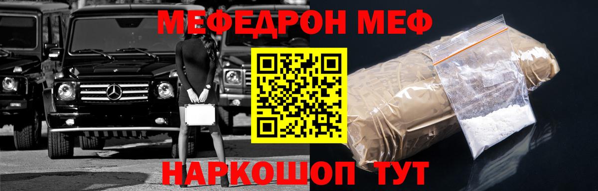 МЕФ  Димитровград