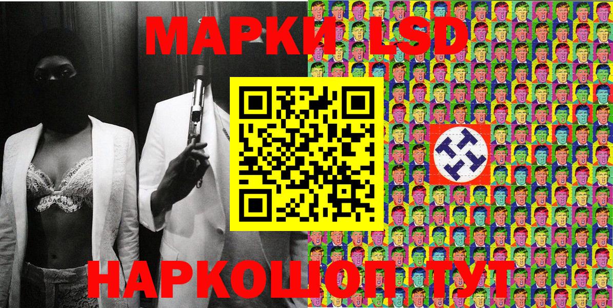 Марки 25I-NBOMe 1500мкг Димитровград